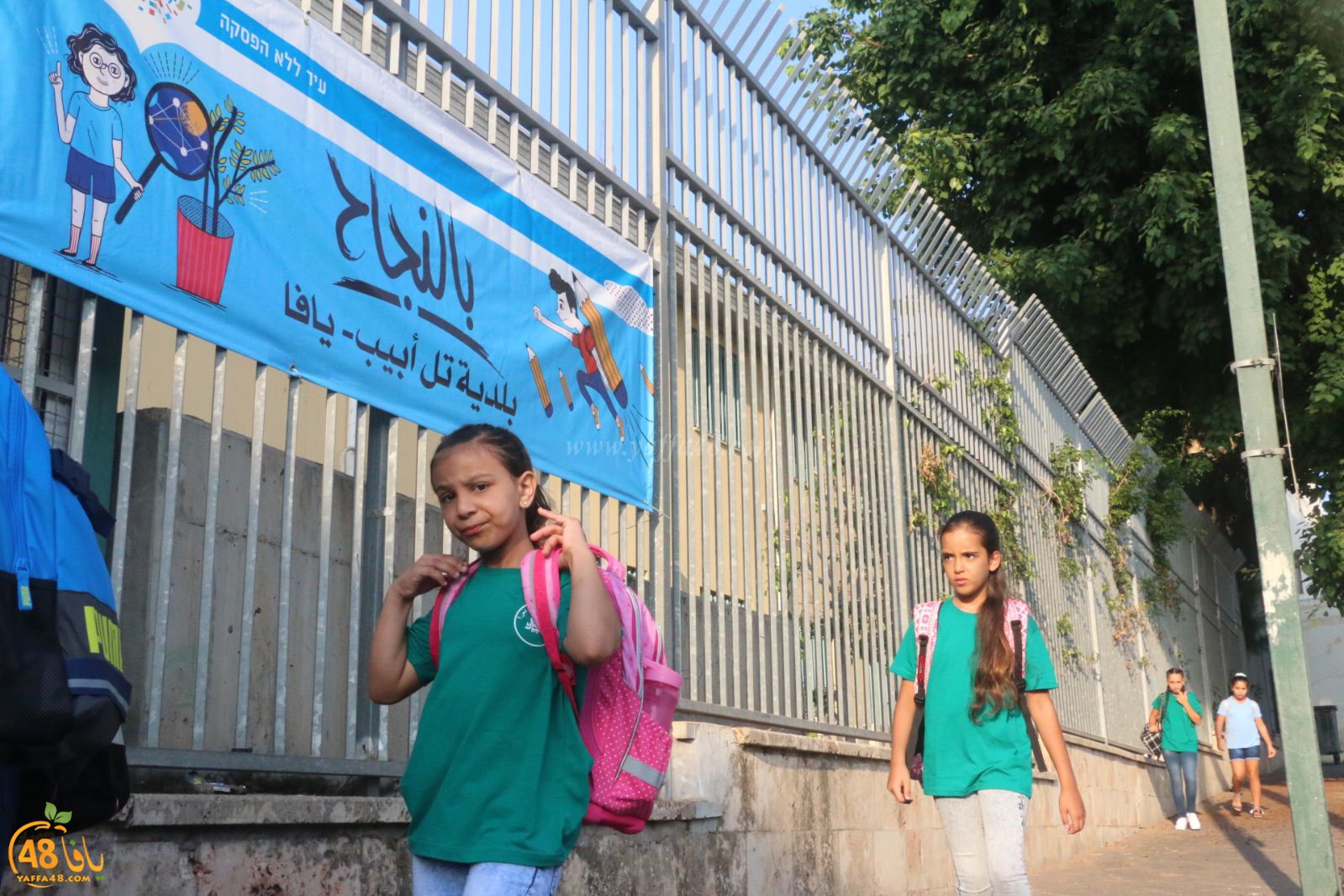 new year schhol primary (15).jpg